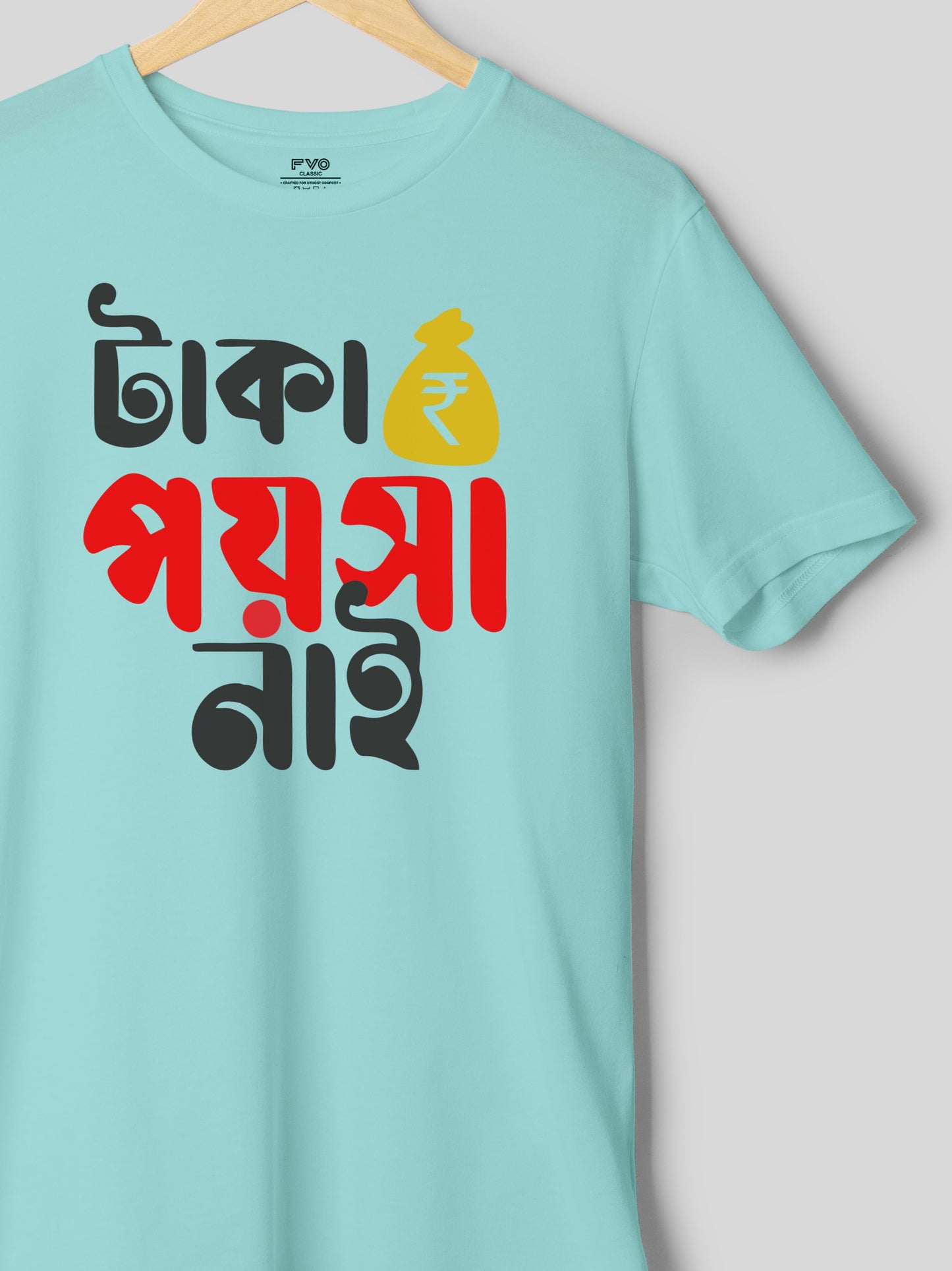 Taka Poisa Nai Bangali Tshirt