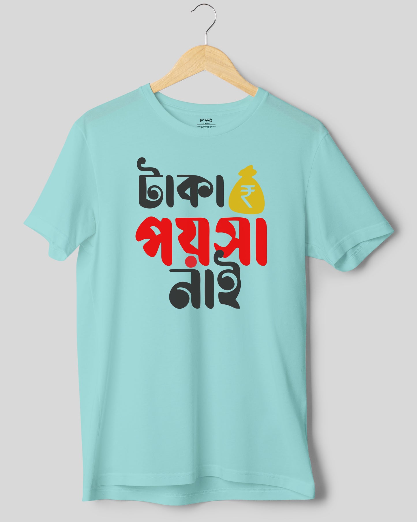 Taka Poisa Nai Bangali Tshirt