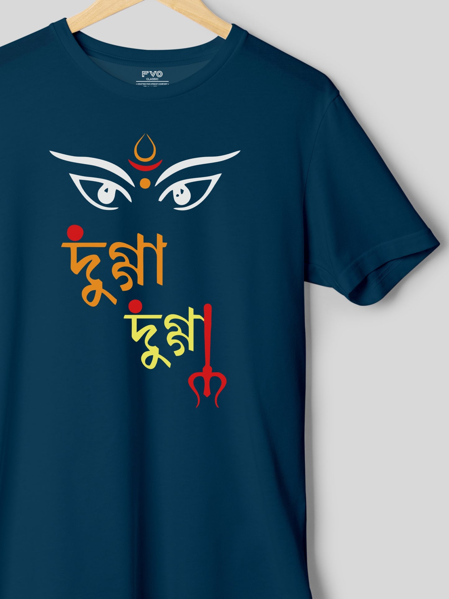 Dugga Dugga Bangali Tshirt ( দুগ্গা দুগ্গা বাঙালি টিশার্ট )