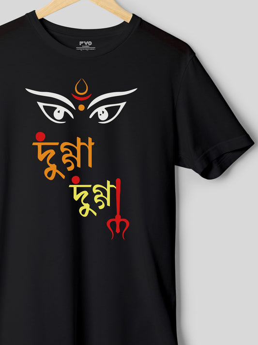 Dugga Dugga Bangali Tshirt ( দুগ্গা দুগ্গা বাঙালি টিশার্ট )