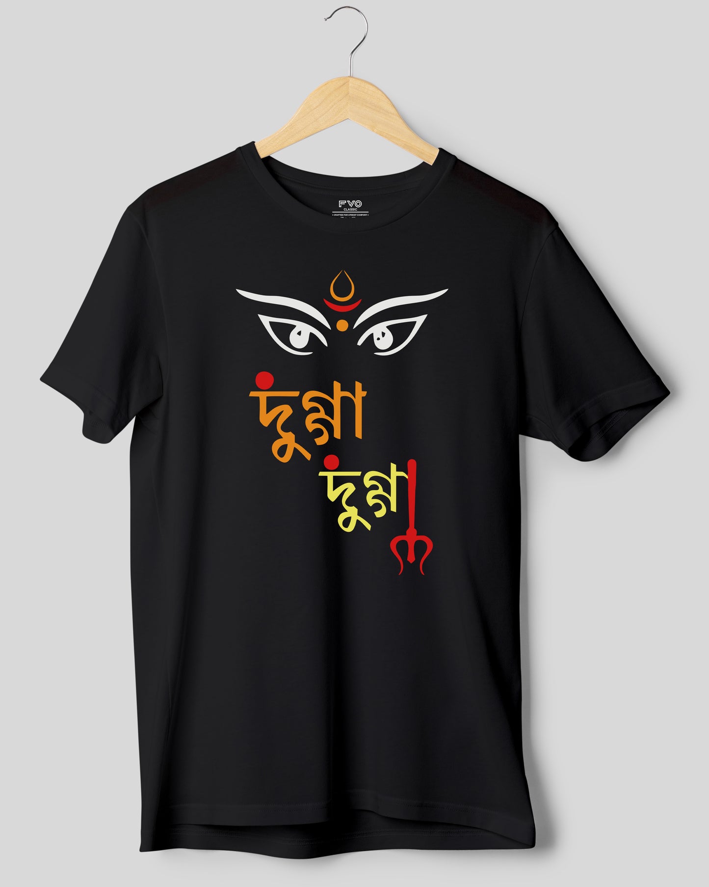 Dugga Dugga Bangali Tshirt ( দুগ্গা দুগ্গা বাঙালি টিশার্ট )