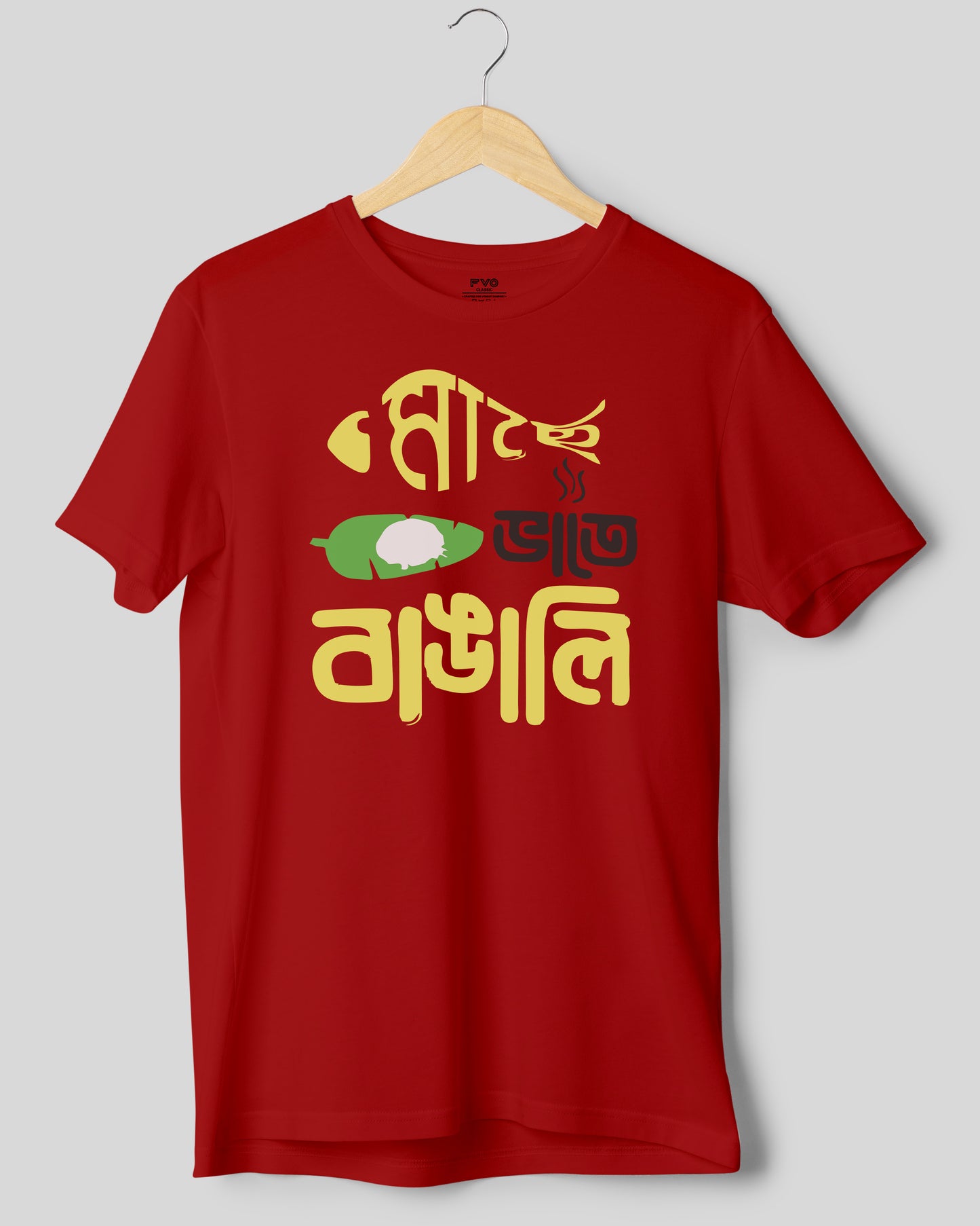 Mache Bhate Bangali Half Sleeve Bengali Typography Tshirt (  মাচে ভাতে বাঙালি টিশার্ট )