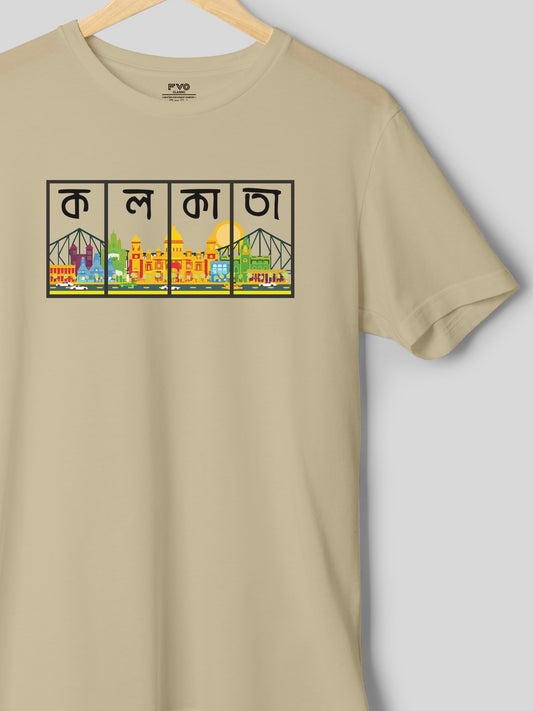 Kolkata Half Sleeve Bengali Graphic Tshirt (  কালকাতা বাঙালি টিশার্ট )