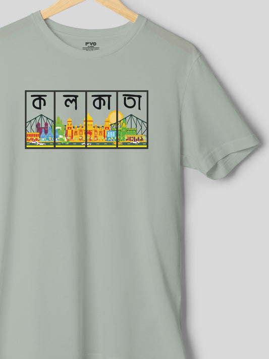 Kolkata Half Sleeve Bengali Graphic Tshirt (  কালকাতা বাঙালি টিশার্ট )