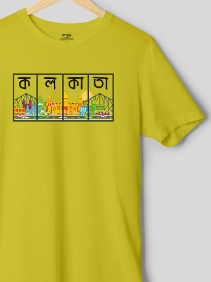 Kolkata Half Sleeve Bengali Graphic Tshirt (  কালকাতা বাঙালি টিশার্ট )