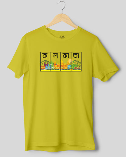 Kolkata Half Sleeve Bengali Graphic Tshirt (  কালকাতা বাঙালি টিশার্ট )