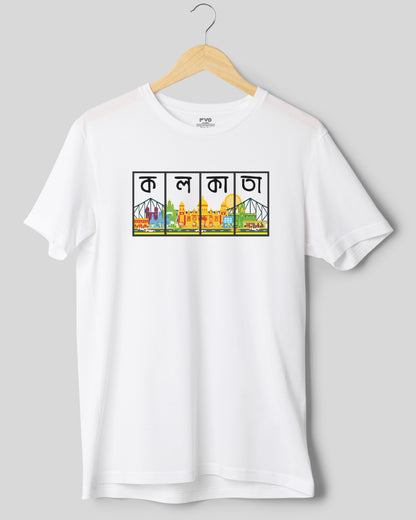 Kolkata Half Sleeve Bengali Graphic Tshirt (  কালকাতা বাঙালি টিশার্ট )