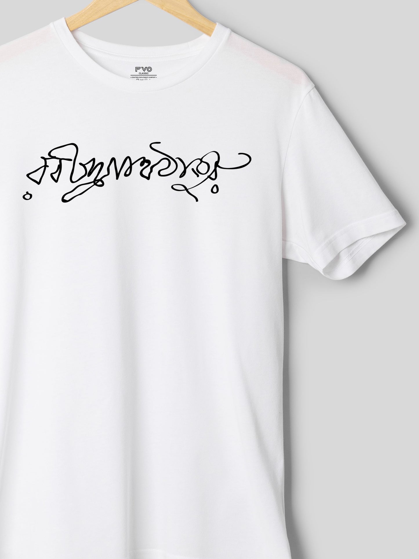 Rabindranath Tagore Signature Half Sleeve Bengali Graphic Tshirt ( রবি ঠাকুরের স্বাক্ষর বাংলা টিশার্ট )