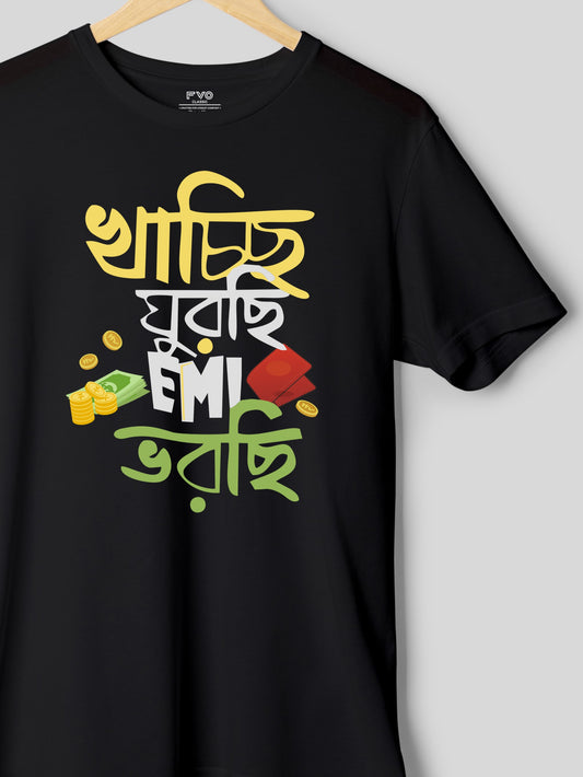 Kachhi Ghurchhi EMI Bhorche Bengali Tshirt ( কাছি ঘরছি ইএমআই ভোরছে বাংলা টিশার্ট )