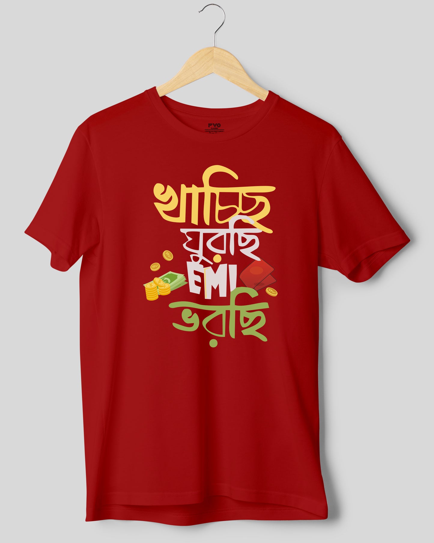 Kachhi Ghurchhi EMI Bhorche Bengali Tshirt ( কাছি ঘরছি ইএমআই ভোরছে বাংলা টিশার্ট )