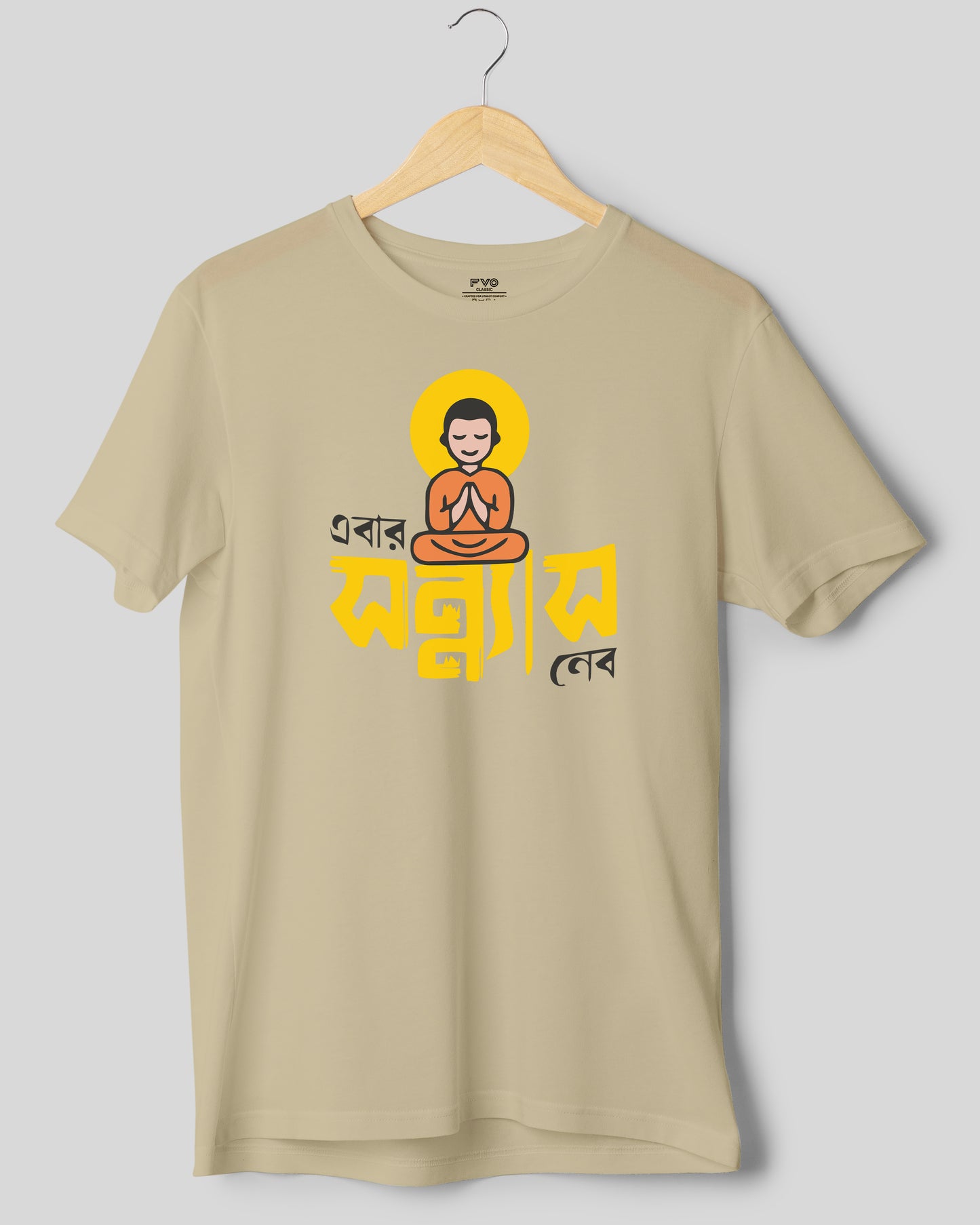 Ebar Sanyas Nebo Bengali Graphic Tshirt